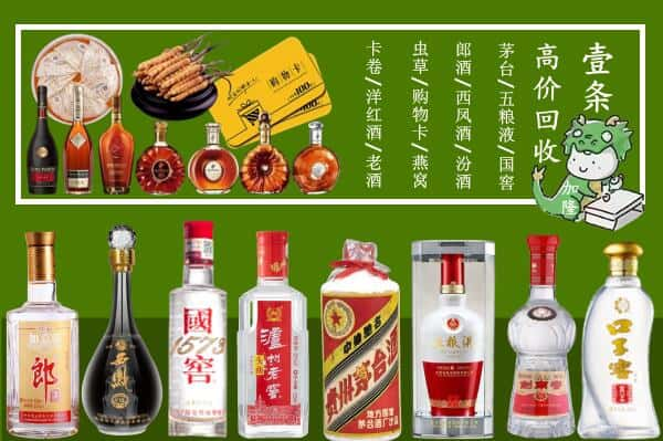 萍乡莲花县跃国烟酒经营部