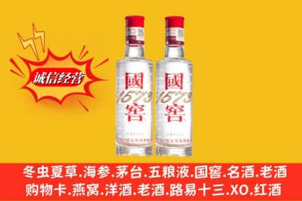 萍乡莲花县回收国窖酒